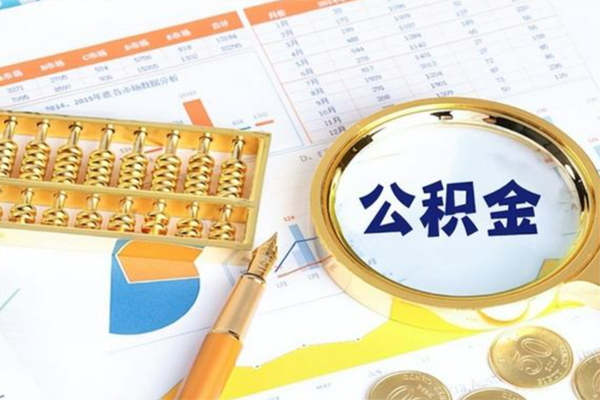 东莞横沥个人借钱怎么收费