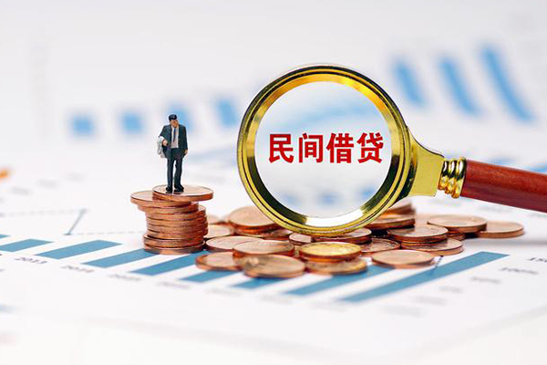 东莞横沥私借空放短借-东莞横沥小额贷款当天放款-东莞横沥借钱网