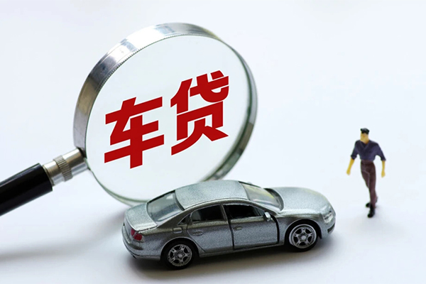 东莞横沥身份证贷款