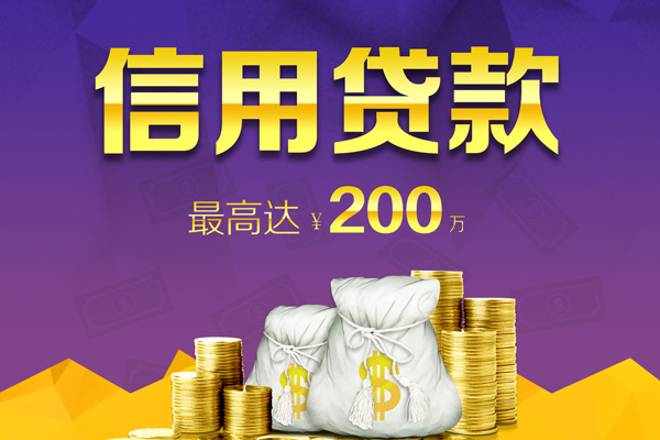 东莞横沥应急贷款-东莞横沥哪有私人借贷-东莞横沥小额短借