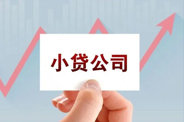 东莞横沥个人抵押贷款