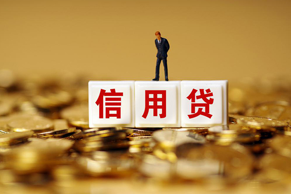 东莞横沥哪里可以借私借-东莞横沥个人贷款都有哪些平台-东莞横沥小额贷款
