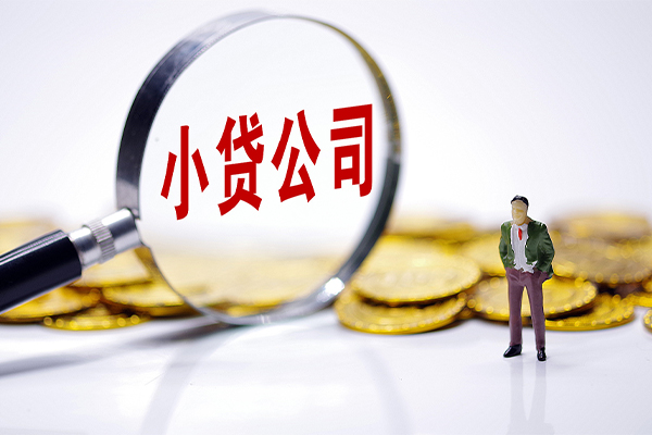 东莞横沥应急贷款-东莞横沥私人身份证借私借-东莞横沥私借空放先息后本