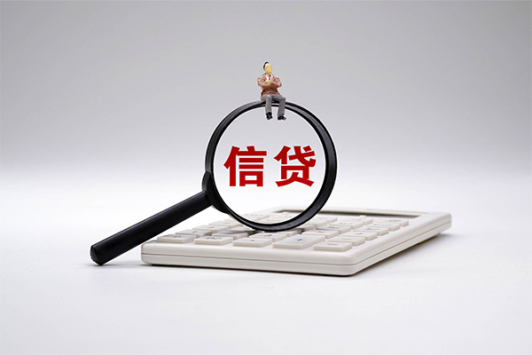 东莞横沥身份证正规贷款