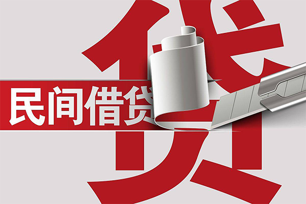 东莞横沥信用贷款办理-东莞横沥短借-东莞横沥短借空放