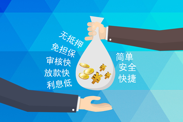 东莞横沥私人消费贷款-东莞横沥个人私借-东莞横沥短借私人