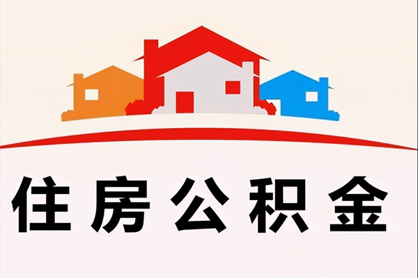 东莞横沥民间借贷无抵押-东莞横沥私人借钱短借微信号-东莞横沥私人抵押贷款
