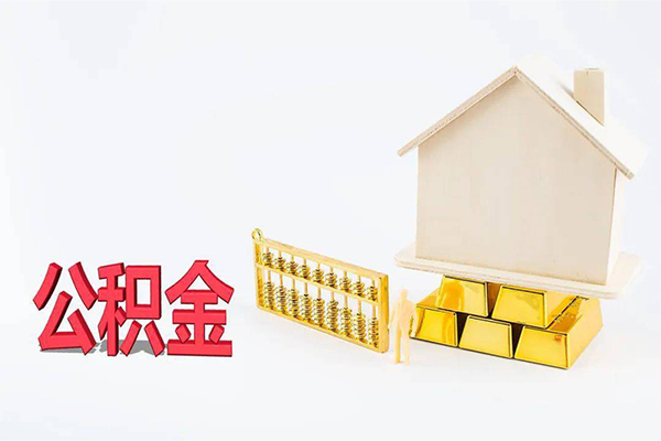 东莞横沥贷款空放-东莞横沥私借贷-东莞横沥地区公积金信用贷款