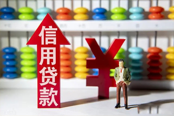 东莞横沥身份证借私借-东莞横沥小额信用贷款-东莞横沥民间借贷私人放款