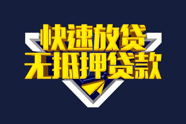 东莞横沥私人空放联系方式-东莞横沥私借空放直接上门-东莞横沥私借贷