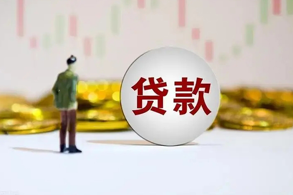 东莞横沥民间小额借贷-东莞横沥个人借贷放款-东莞横沥小额贷款