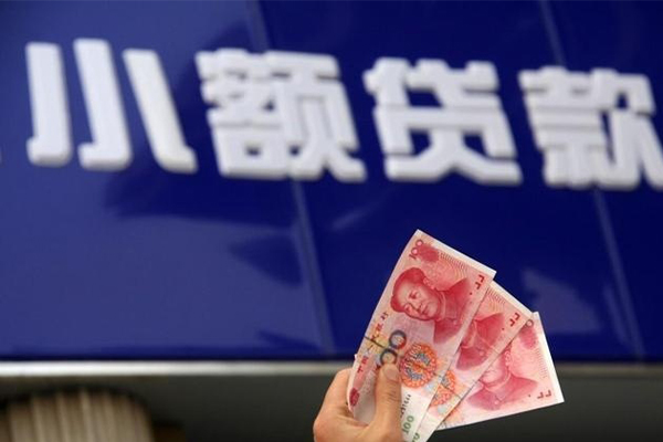 东莞横沥民间小额借贷