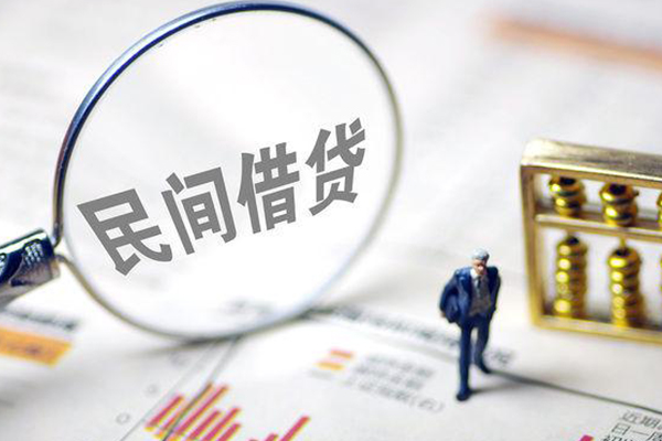东莞横沥地区公积金信用贷款-东莞横沥空放私借民间借贷-东莞横沥民间贷款