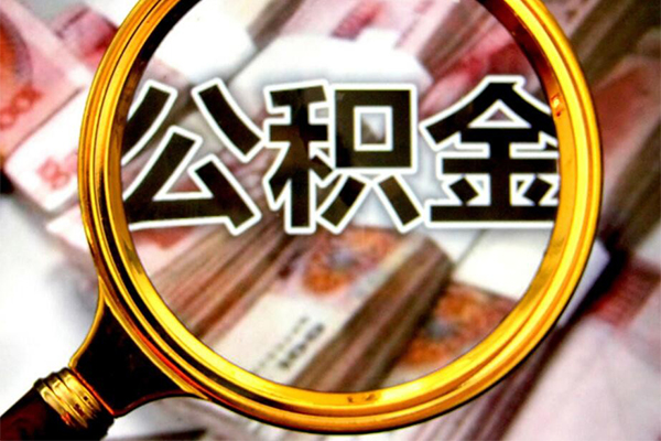 东莞横沥私人贷款额-东莞横沥私人24小时借钱-东莞横沥哪里有民间借贷