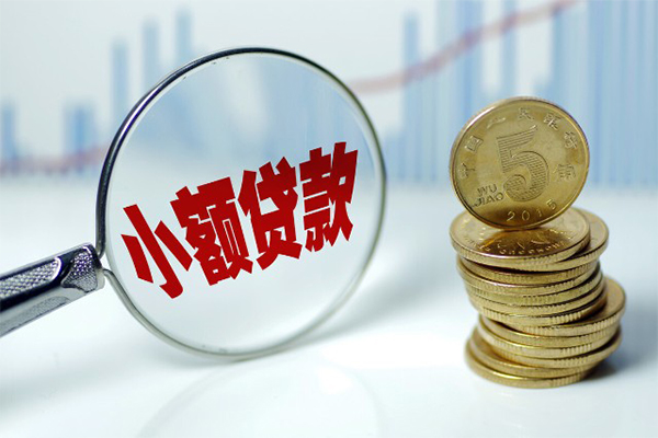 东莞横沥应急贷款
