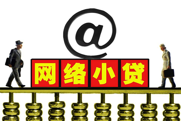 东莞横沥借钱网-东莞横沥有没有私人放款的-东莞横沥网上小额贷款