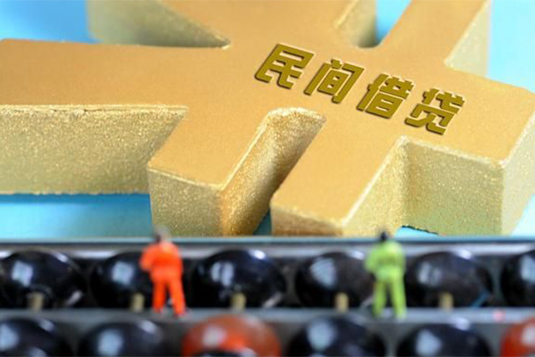 东莞横沥身份证贷款分期