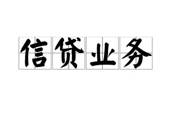 东莞横沥个人贷款-东莞横沥私人空放联系方式-东莞横沥小额空放