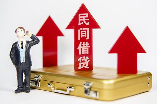 东莞横沥个人借钱怎么收费-东莞横沥个人借贷放款-东莞横沥短拆垫资