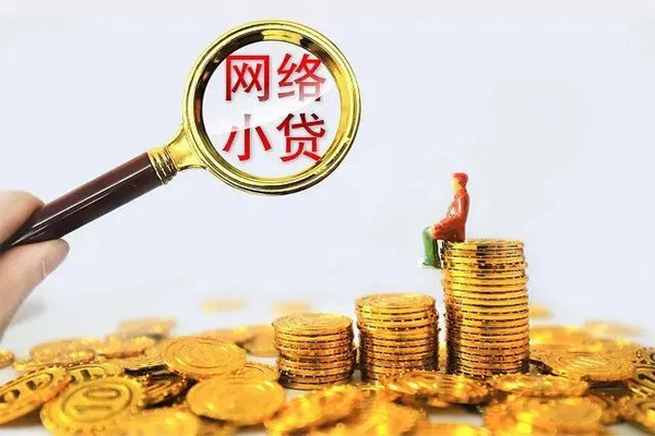东莞横沥民间私借-东莞横沥个人信用贷款-东莞横沥私借空放免费上门