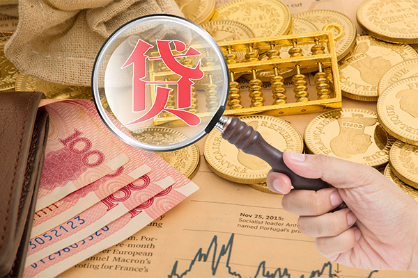 东莞横沥小额贷款空放-东莞横沥民间短期私借借款-东莞横沥个人借贷款