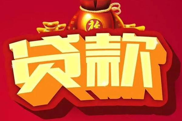 东莞横沥小额空放