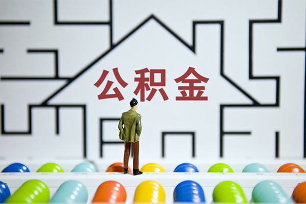 东莞横沥无抵押贷款-东莞横沥个人借钱怎么收费-东莞横沥私人私借