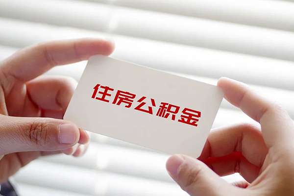 东莞横沥民间借贷私人放款-东莞横沥身份证贷款平台-东莞横沥民间借贷个人放款