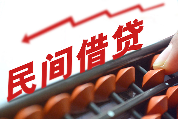 东莞横沥私人放空借贷-东莞横沥贷款联系电话-东莞横沥私人借贷