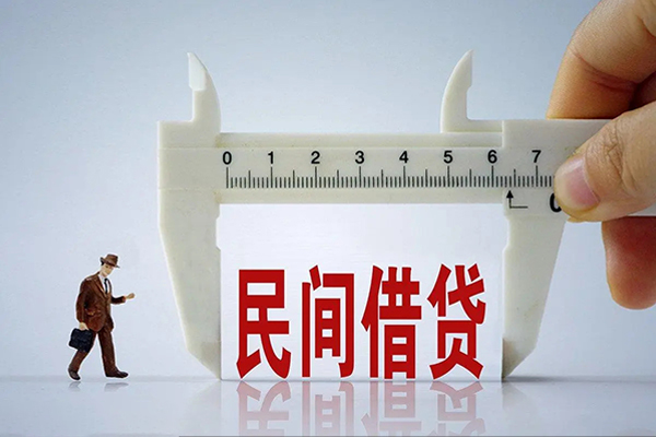东莞横沥哪里可以信用贷款-东莞横沥民间私借-东莞横沥民间私人借贷