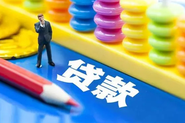 东莞横沥信用贷款办理-东莞横沥小额私人借贷-东莞横沥短拆短借