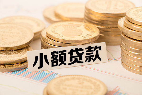 东莞横沥民间借贷-东莞横沥个人信用贷款-东莞横沥应急借钱空放