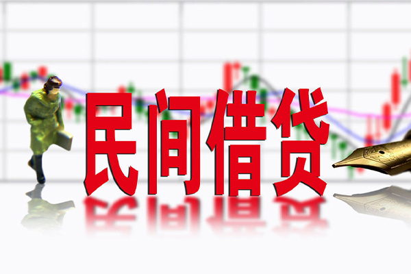 东莞横沥私人空放借钱-东莞横沥民间借贷网-东莞横沥地区公积金信用贷款