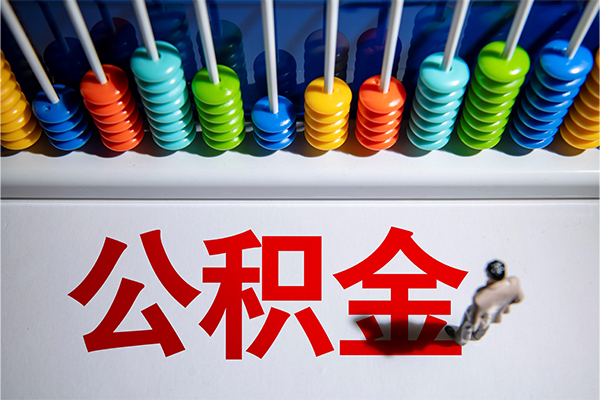 东莞横沥哪有短借-东莞横沥个人贷款小额贷款-东莞横沥空放私借民间借贷