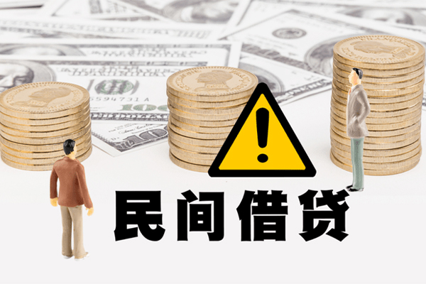 东莞横沥身份证贷款平台-东莞横沥用身份证借私借-东莞横沥身份证怎么贷款
