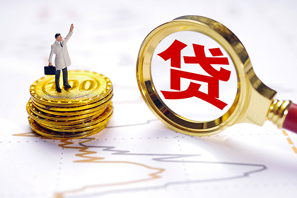 东莞横沥小额信用贷款-东莞横沥私借短借-东莞横沥正规个人借贷