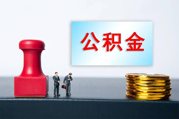 东莞横沥空放-东莞横沥贷款信用贷款-东莞横沥私人上门借贷