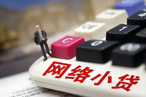 东莞横沥贷款私借空放-东莞横沥抵押身份证贷款-东莞横沥贷款信用贷款
