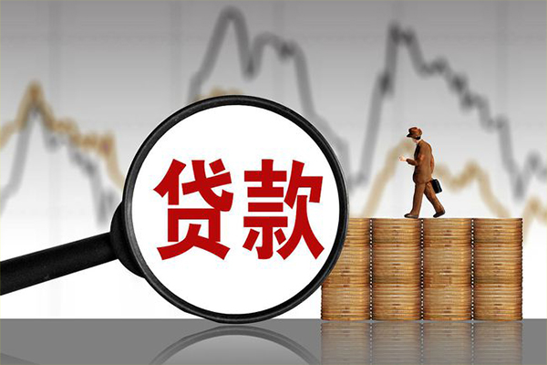 东莞横沥小额短借-东莞横沥短借公证-东莞横沥私借上门放款