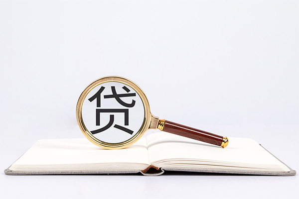 东莞横沥个人借贷